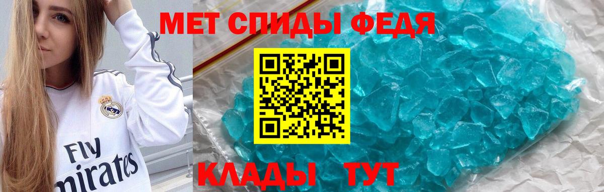 Амфетамин 98%  Вход с VPN  АМФЕТАМИН  blacksprut сайт  Кировск 
