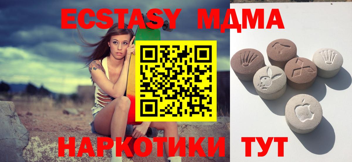 Кировск  Ecstasy VHQ  Ecstasy  ЭКСТАЗИ VHQ  Вход с VPN 