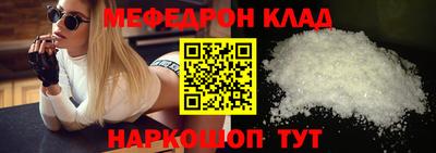 гашик Комсомольск-на-Амуре