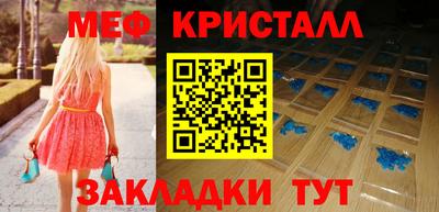 марки nbome Краснодар