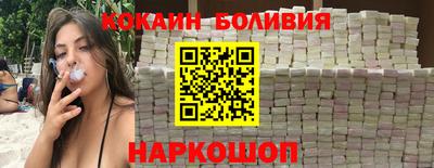стафф Краснокаменск