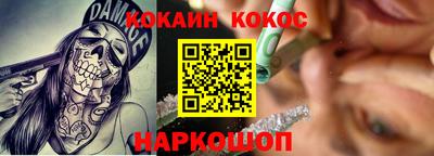 MESCALINE Краснознаменск