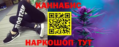 дживик Кинель