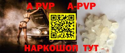 герыч Коммунар