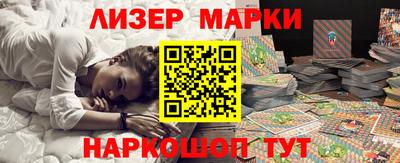 гашик Комсомольск-на-Амуре