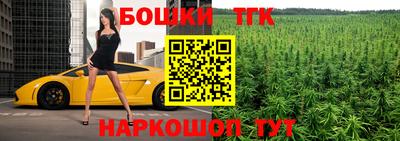 стафф Краснокаменск