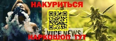 стафф Краснокаменск