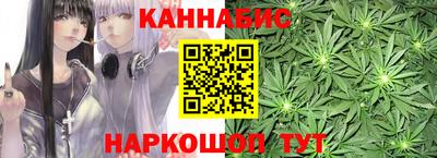 гашик Комсомольск-на-Амуре