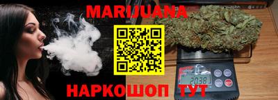 MESCALINE Краснознаменск