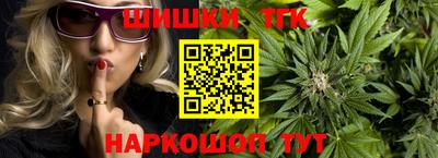 мяу мяу кристалл Саянск