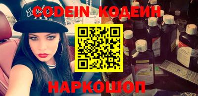 марки nbome Краснодар