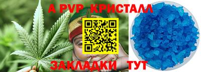 герыч Коммунар
