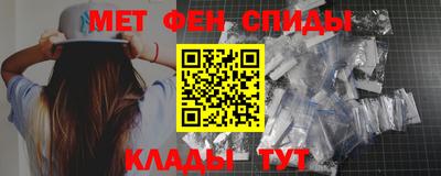 стафф Краснокаменск