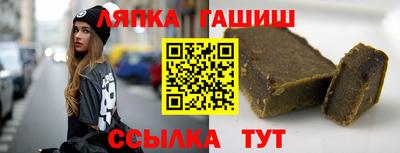 стафф Краснокаменск