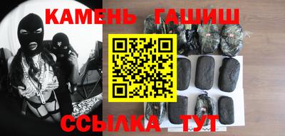 стафф Краснокаменск