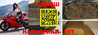 марки nbome Краснодар