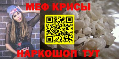 кристаллы Кингисепп