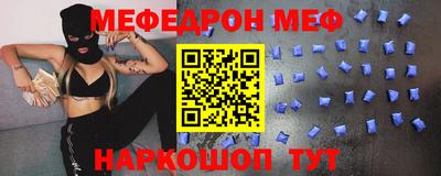 MESCALINE Краснознаменск