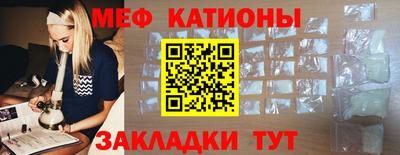 MESCALINE Краснознаменск