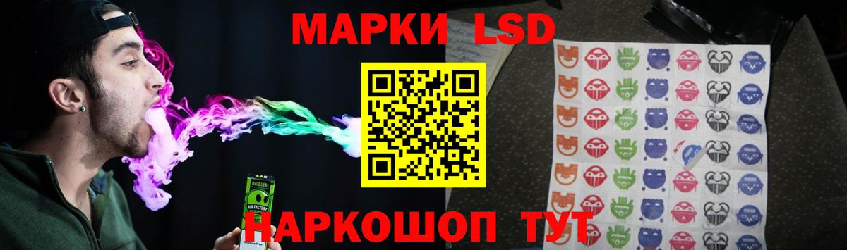 Лсд 25 экстази ecstasy Кировск