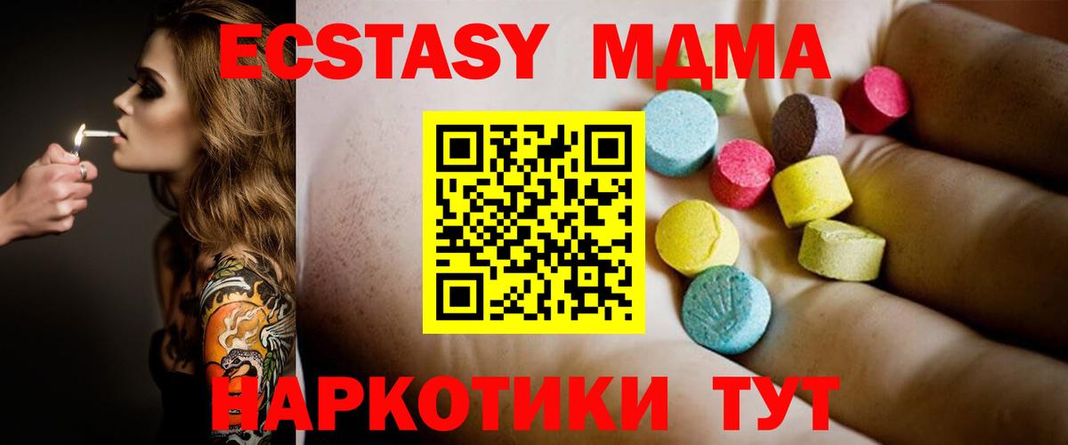 MDMA VHQ Кировск