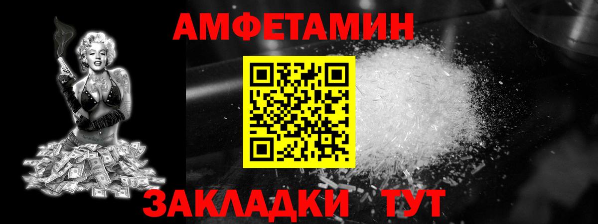 Метамфетамин  Вход с VPN  Кировск  МЕТАМФЕТАМИН винт 