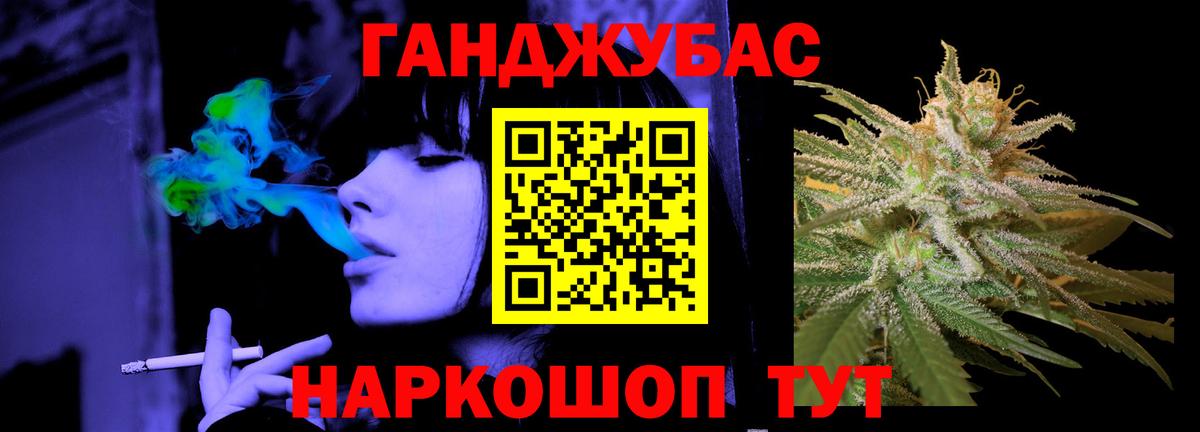 МАРИХУАНА AK-47 Кировск